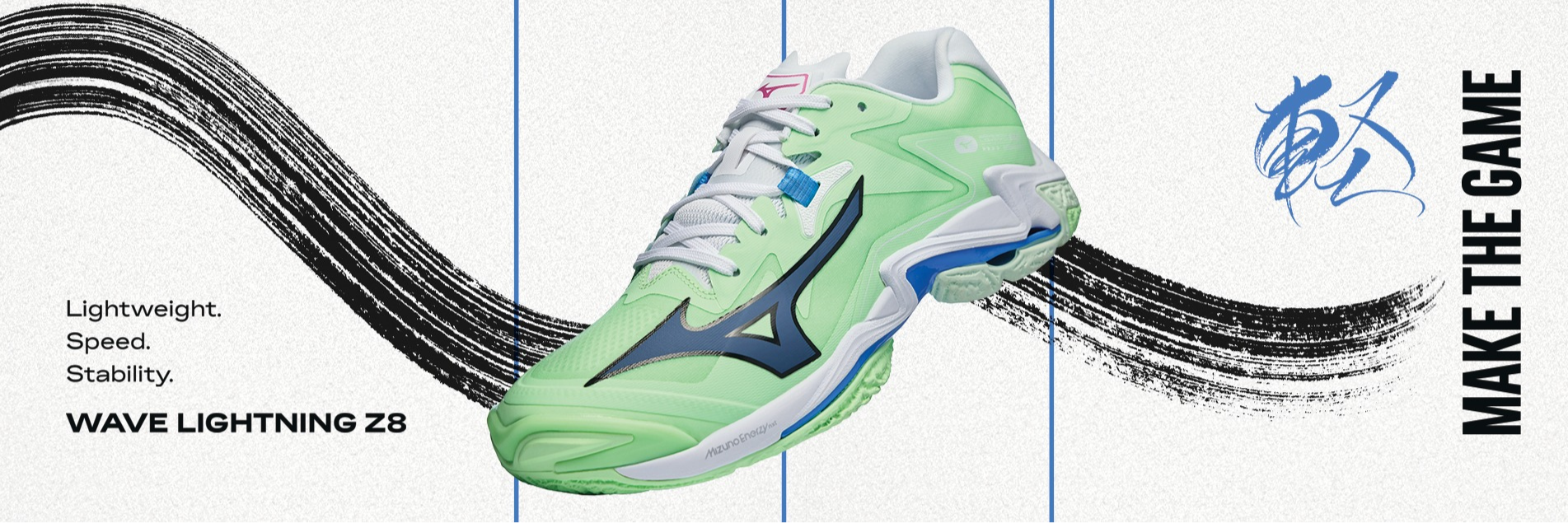 Mizuno